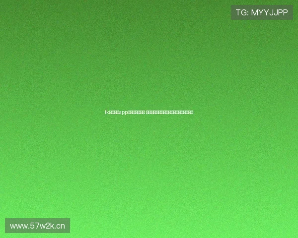 tk体育直播app最新版全面升级 高清赛事直播更流畅功能优化提升观赛体验