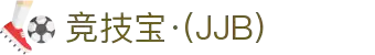 首页– 竞技宝-竞技宝官网_DOTA2,LOL,CSGO电竞及体育赛事竞猜